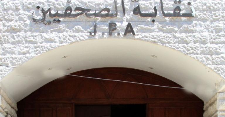 إصلاحات إدارية في النقابة .. ماذا بعد ؟