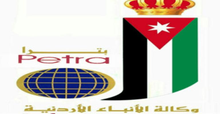 تعطل موقع وكالة الأنباء الأردنيّة "بترا" تعطل موقع وكالة الأنباء الأردنيّة "بترا"