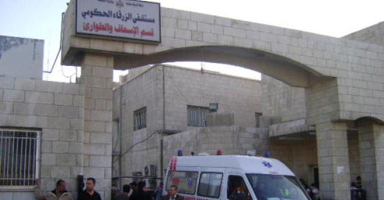 الحكومة توعز ببدء تحويل مستشفى الزرقاء الحكومي الى جامعي