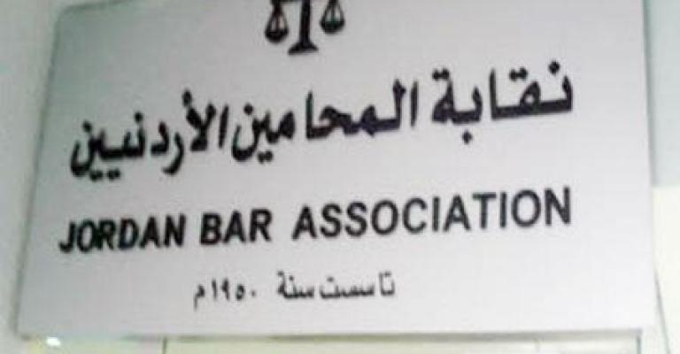 "المحامين" تتجه لإلزامية تعيين مستشارين قانونيين قضائيا