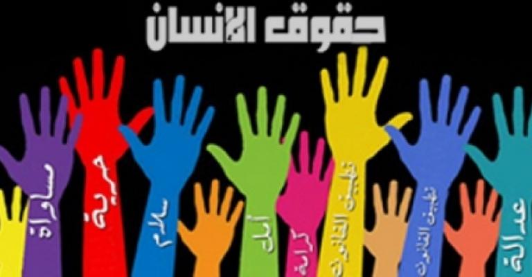 ضمانات المحاكمة العادلة في الأردن إلى أين ؟