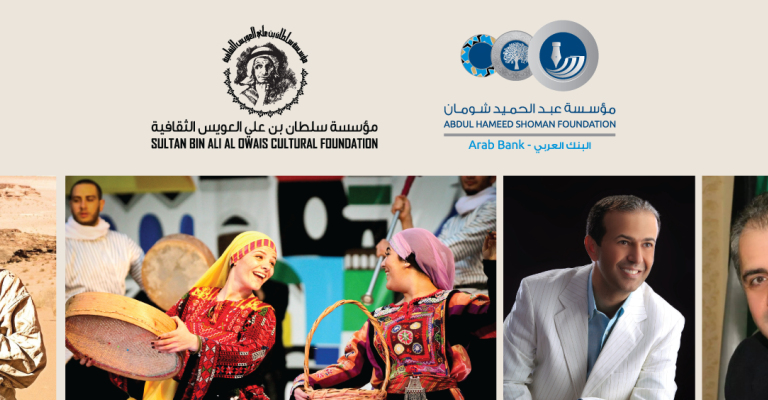 "شومان" و"العويس" تقيمان ندوة "المشهد الثقافي الأردني ...إضاءات" "شومان" و"العويس" تقيمان ندوة "المشهد الثقافي الأردني ...إضاءات"