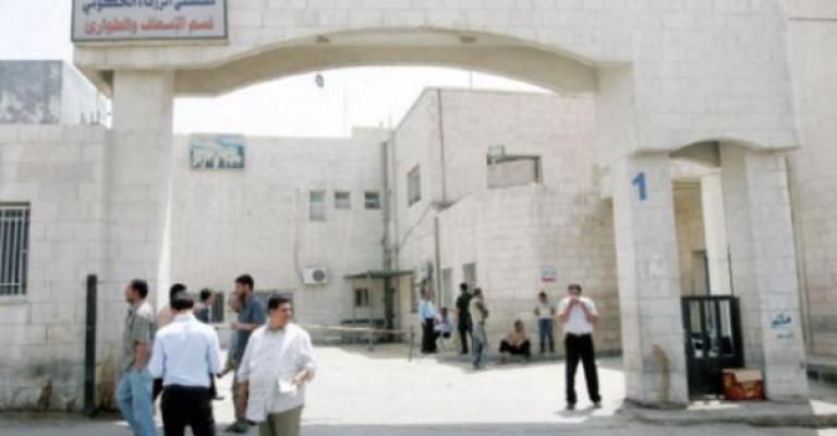 "الصحة" ترفض مطالبات بتحويل مستشفى الزرقاء القديم الى "طوارئ"