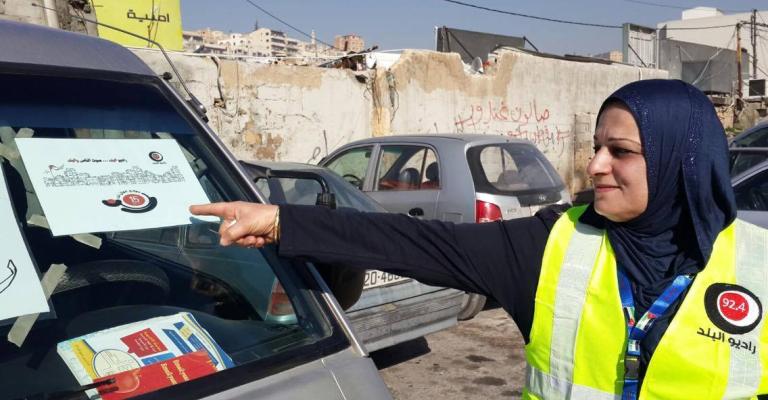 راديو البلد يبث من مجمع رغدان