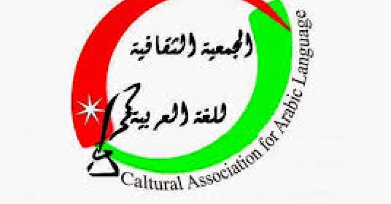 اعلان نتائج "جائزة محمود درويش العالمية للشعر الحر" بالزرقاء