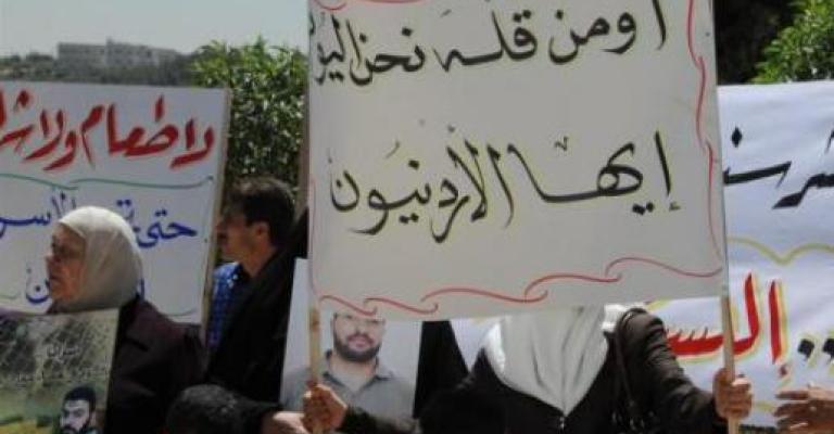قضية الأسرى الأردنيين في سجون الاحتلال الإسرائيليّ... من يتابع؟ قضية الأسرى الأردنيين في سجون الاحتلال الإسرائيليّ... من يتابع؟