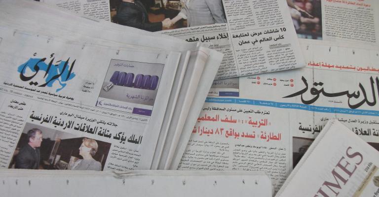 الصحف اليومية