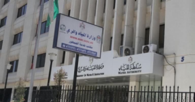 وزارة المياه : انطلاق حملة مشددة للتأكد من استمرارية حماية مصادر المياه