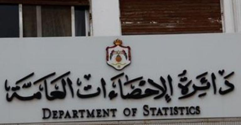 إعلان النتائج التفصيلية للتعداد الاثنين إعلان النتائج التفصيلية للتعداد الاثنين