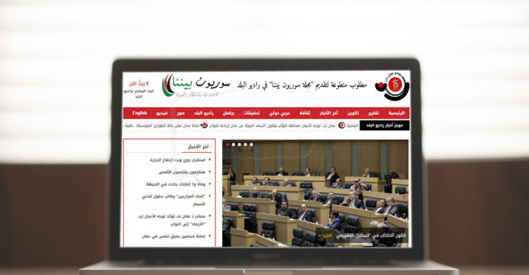 الحاجة إلى تحويل مكتسبات الصحافة الورقية للصحافة الإلكترونية