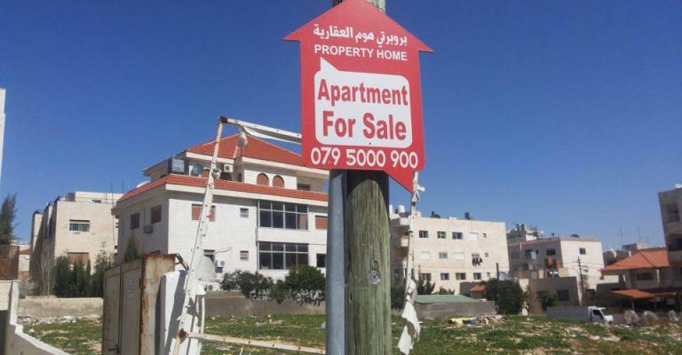 حملة على المخالفات في وادي السير