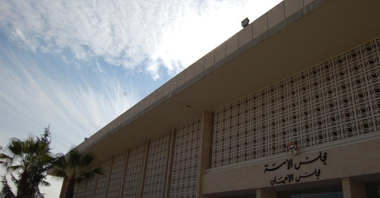 "الأعيان" يصادق قرار "النواب" بشأن الانتخاب