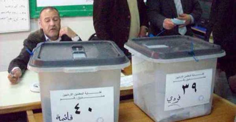 89 طلب ترشح لانتخابات "المعلمين"واربد الأكثر إقبالا 89 طلب ترشح لانتخابات "المعلمين"واربد الأكثر إقبالا