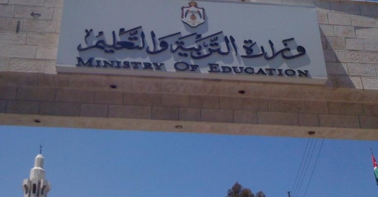 "التربية" تتجه لمقاضاة نقيب "المدارس الخاصة"