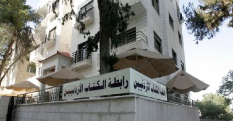 رابطة الكتاب تكرم الشاعر شديد رابطة الكتاب تكرم الشاعر شديد