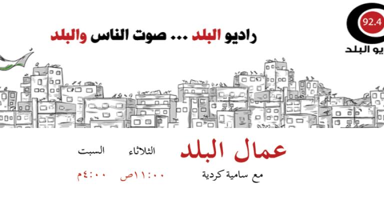 مفهوم العمل اللائق وابرز الانتهاكات بحق العمال