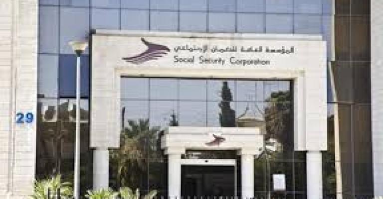 التهرب التأميني والتلاعب في اشراك الموظفين بالضمان