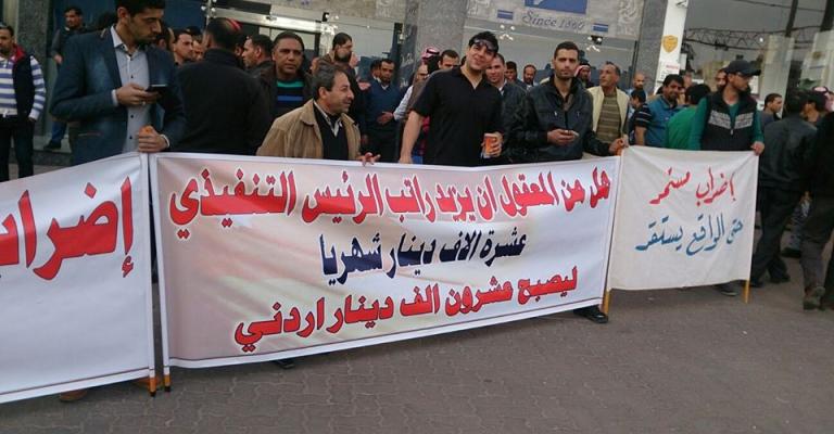 عمّال "الأبيض للأسمدة" يحتجون أمام "النوّاب" عمّال "الأبيض للأسمدة" يحتجون أمام "النوّاب"