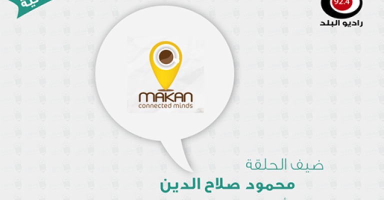 لو عندكم أفكار .. شو لازم تعملوا لتنفيذها ؟