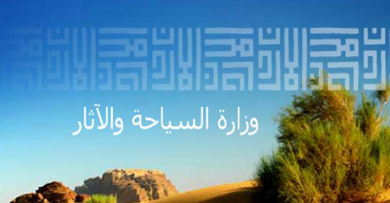 المؤتمر الدولي لإدارة السياحة يوصي باستراتيجيات للحفاظ على الآثار