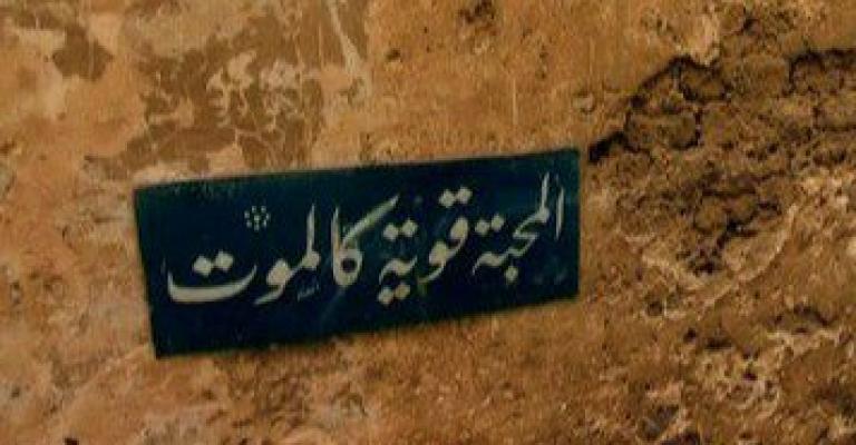 الأم .. معين الحب الصافي