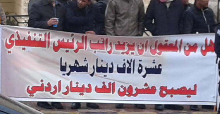 موظفو "الأبيض للأسمدة" يواصلون احتجاجهم موظفو "الأبيض للأسمدة" يواصلون احتجاجهم