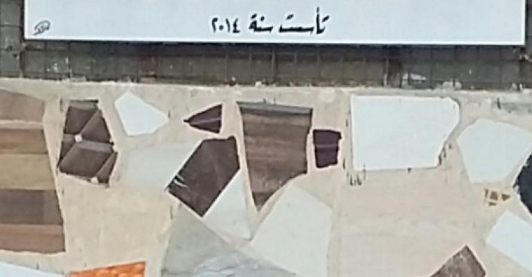 "جمعية المرسم الجوال" تطلق دورات مجانية لتعليم الفن التشكيلي