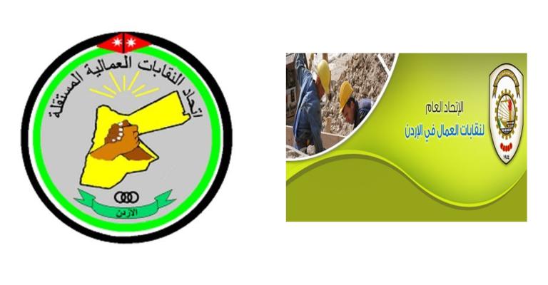 خلافات نقابيّة و "تهجم" بورشة عمل حول قانون العمل