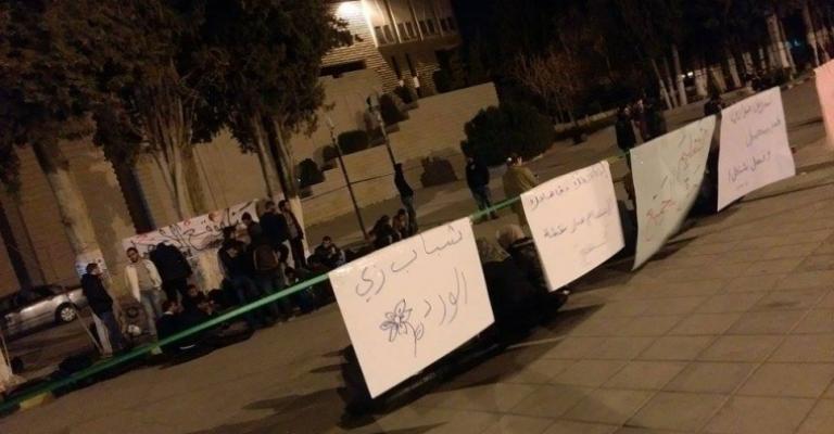 تعليق الاعتصام المفتوح في الأردنية