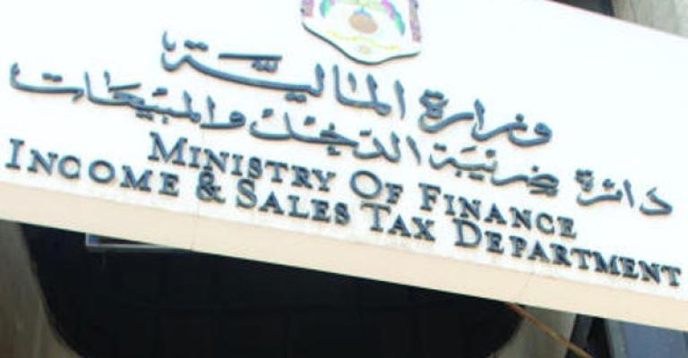 الضريبة: 30 الجاري أخر موعد لتقديم إقرار الدخل الضريبة: 30 الجاري أخر موعد لتقديم إقرار الدخل