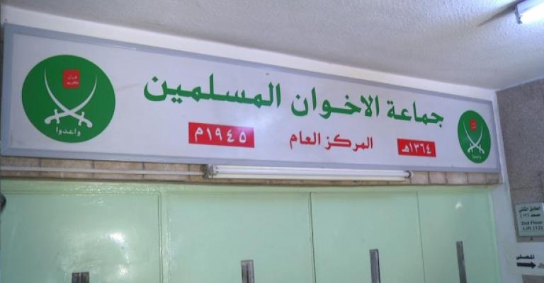 إغلاق عدة مقرات للإخوان والجماعة ماضية في انتخاباتها