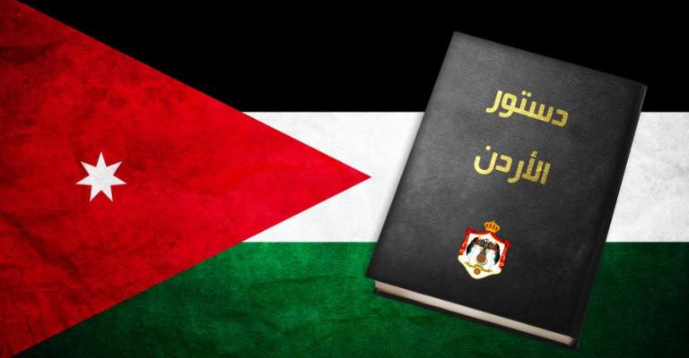 تعديلات دستورية توسع صلاحيات الملك وتتراجع عن بعض تعديلات 2011