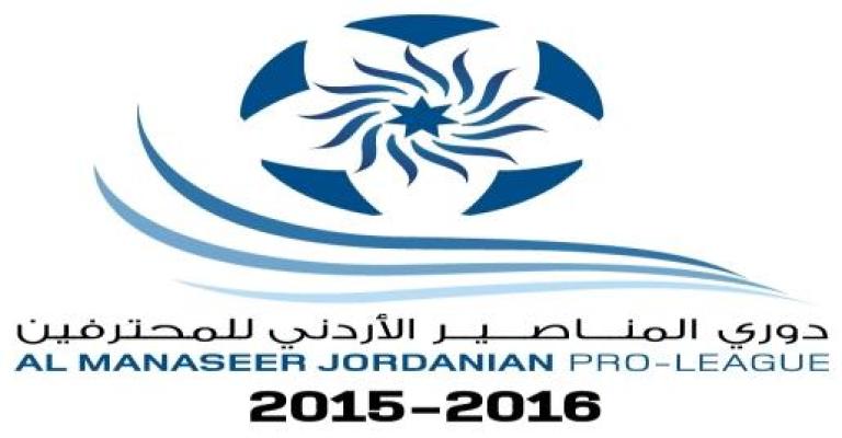 جولة حسم لقب الدوري تنطلق بمواجهة الرمثا والأصالة – تقرير صوتي