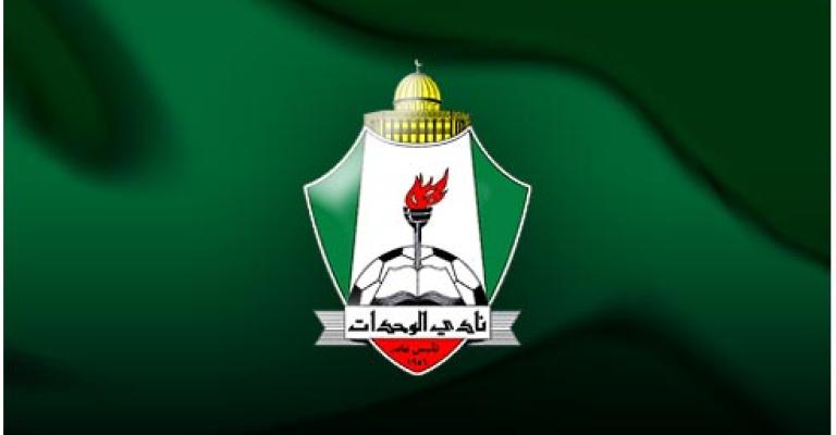 البقعة يهزم الفيصلي ويهدي الوحدات لقب دوري المحترفين