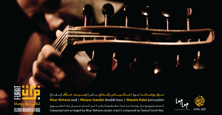 الموسيقيّ "روحانا" يطلق ألبومه "فُرات" في الأردن الموسيقيّ "روحانا" يطلق ألبومه "فُرات" في الأردن