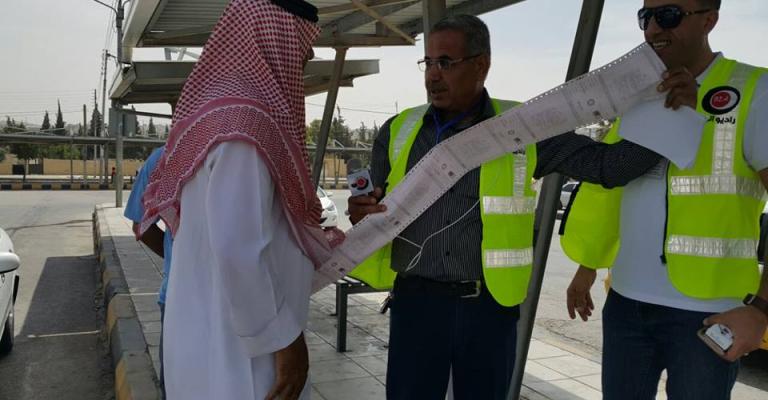 سيارة اف ام في مجمع الجنوب