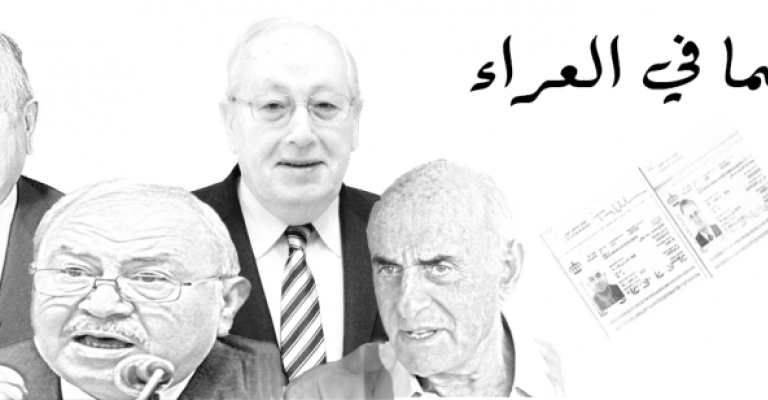 أردنيو بنما في العراء