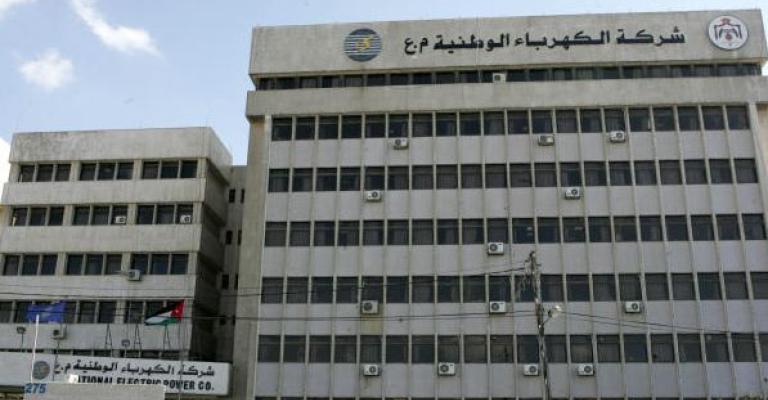 مديونيّة "الكهرباء الوطنيّة" 5.2 مليار دينار