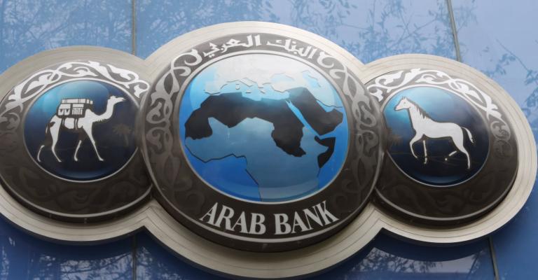 "العربي": تسوية مع 600 من مدعي الـ"ليندي"