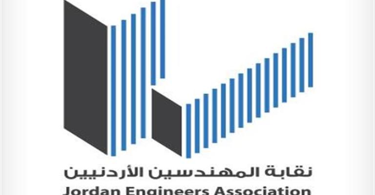 دعوات للاعتصام في نقابة المهندسين
