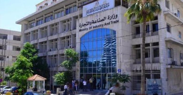 الصناعة والتجارة تصدر النشرة الاسترشادية لأسعار الخميس