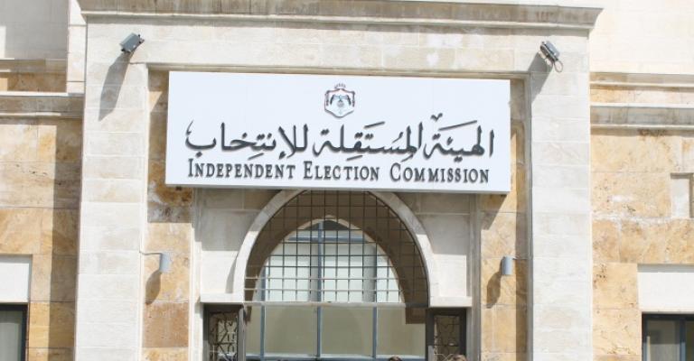 المستقلة للانتخابات تدعو للتدقيق في جداول الناخبين الأولية