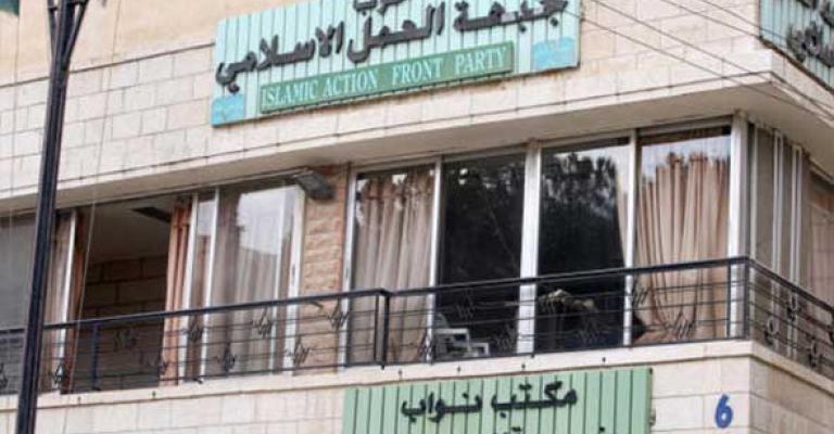 " العمل الإسلامي" يستنكر تفجيرات السعودية