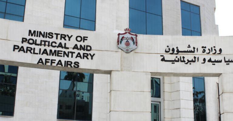 ترخيص حزبين جديدين