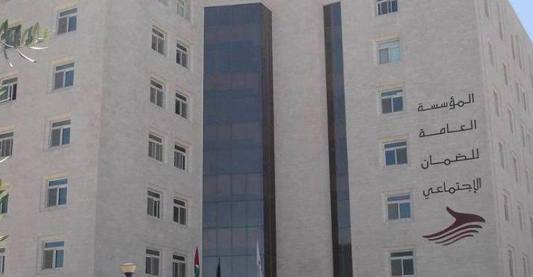 20 مليون دينار سلف لمتقاعدي الضمان