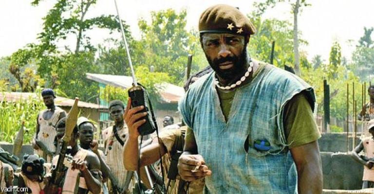 الفيلم الاميركي "وحوش بلا وطن" في شومان