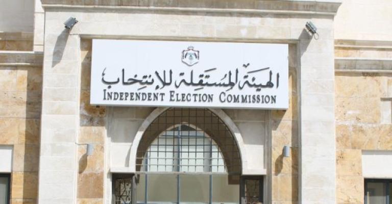 الهيئة المستقلة: الملك صاحب الصلاحيات في تأجيل الانتخابات