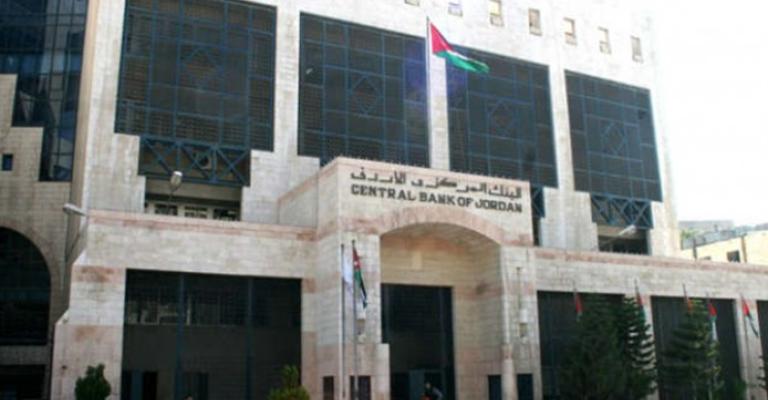 البنك المركزي 