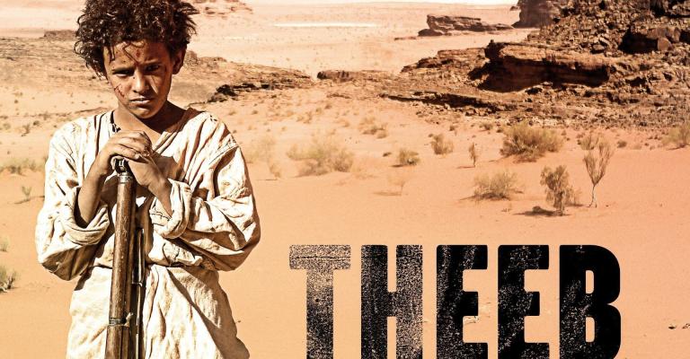 "ذيب" في الزرقاء