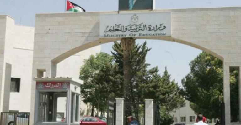 "التربية" تنفي رسوب 240 ألف طالب توجيهي خلال آخر 3 سنوات